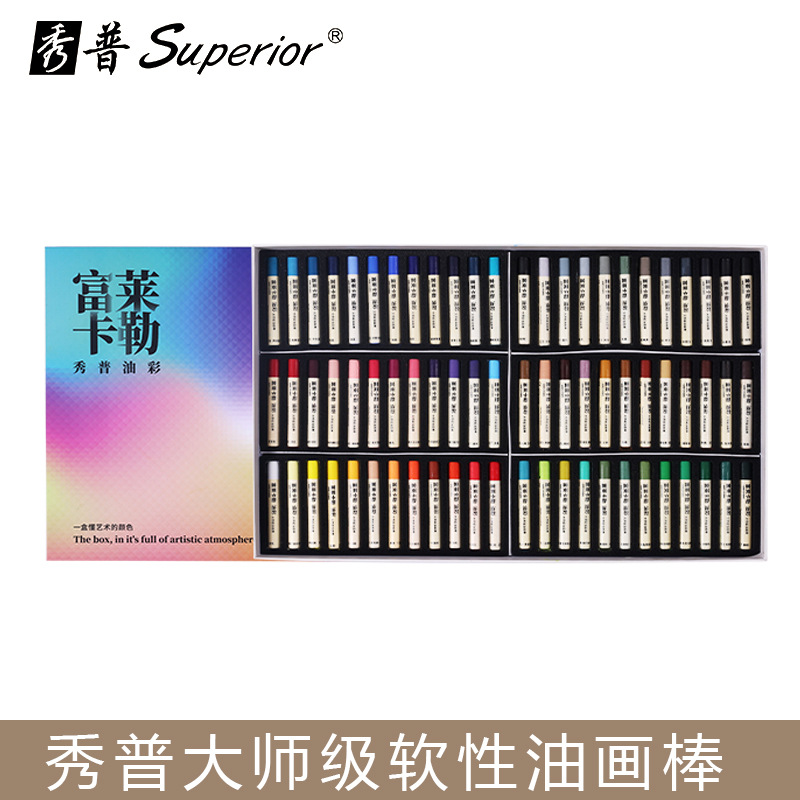 Xiupu super suave pintura al óleo palo traje artista suave aceitoso soluble en agua crayones 24 colores 36 colores 48 colores 72 colores