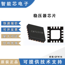 �A��΢CMT2219A CMT2219B �o������OOK FSK���l����оƬ