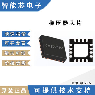 �A��΢CMT2219A CMT2219B �o������OOK FSK���l����оƬ