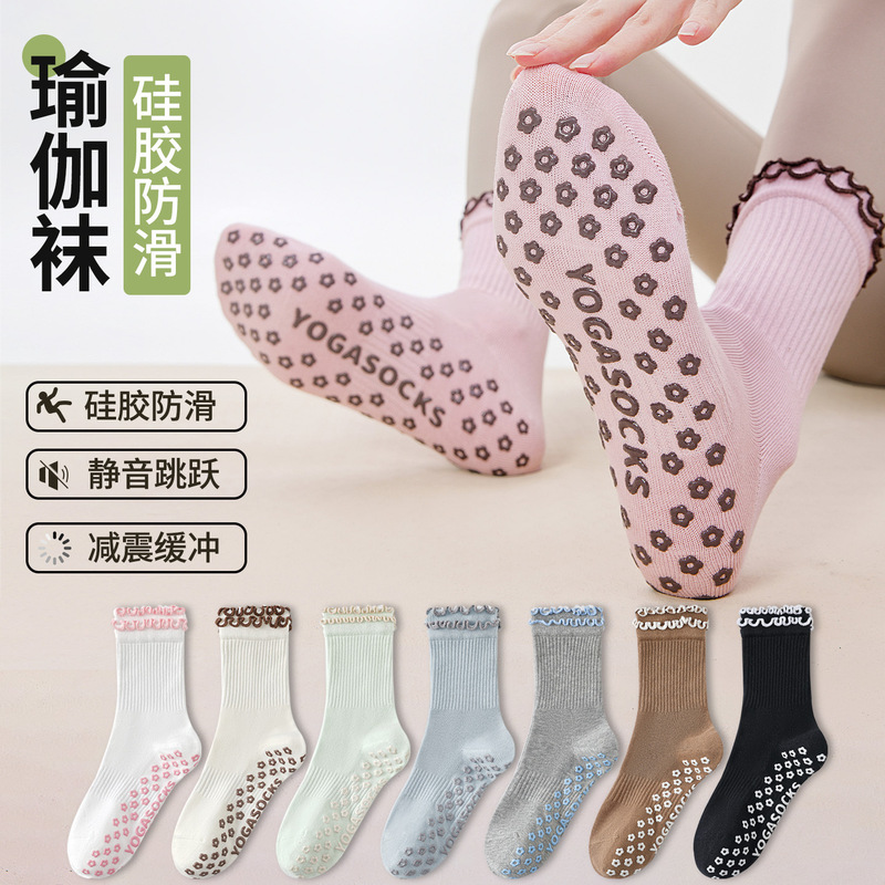 Lace Yoga Socks for Women, Mid-Calf, Spring and Summer, Professional Non-Slip Pilates Sports Socks, Beginner Indoor Floor Socks