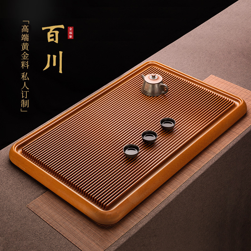 黄料高端电木茶盘家用简约胶茶托海功夫具大小型号现代轻奢