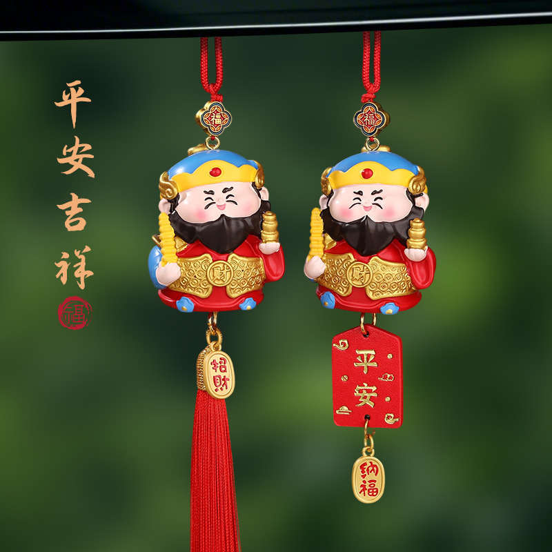创意五路财神汽车挂件中国传统财神爷车载后视镜挂饰新年装饰礼品|undefined