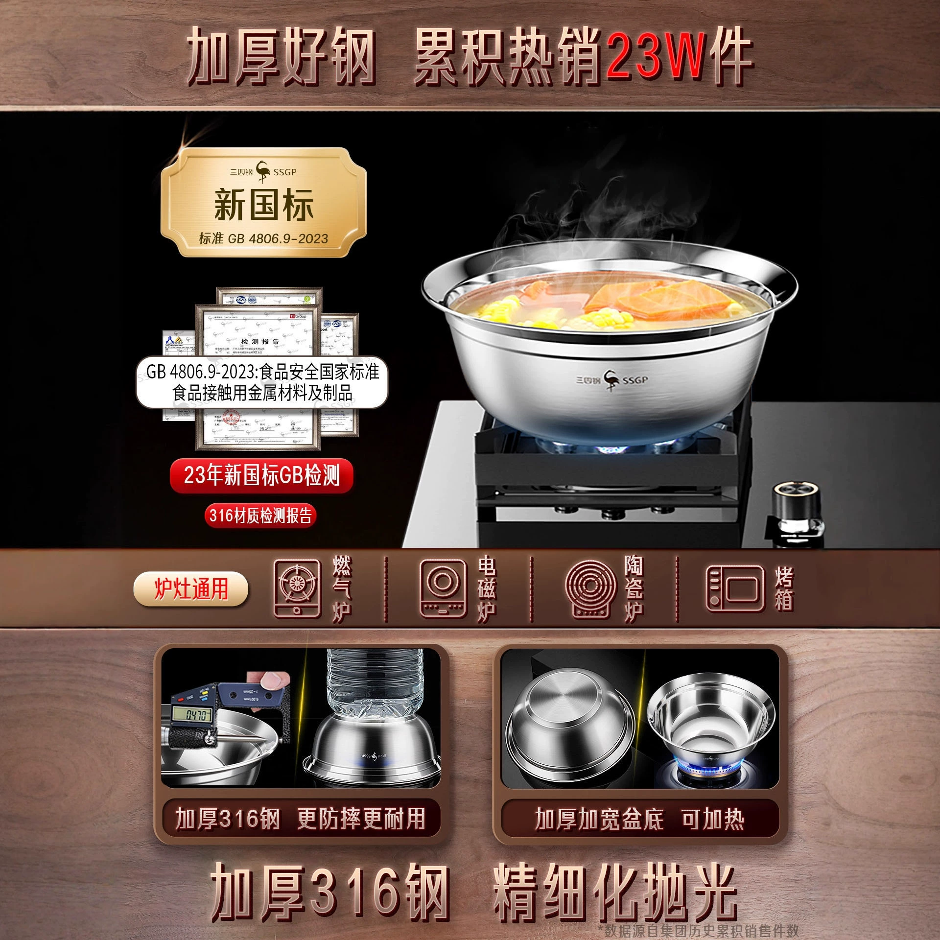 Санси Сталь® Сомель Dinner Basin Домашняя кухня Подогреваемая противопригарная миска для овощей миска для супа из толстого 316 нержавеющей стали 316 Stainless Steel Soup Basin [500]