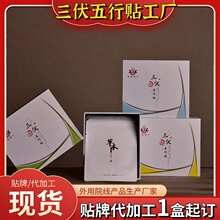 ���������N��Ѩλ���ĸ�ݱ��N���˃�ͯ�����N�����N��Ě�N�S��