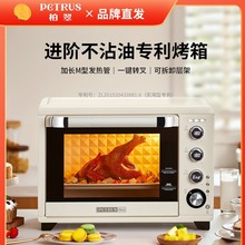 柏翠PE5400小海绵电烤箱新款家用烘焙升大容量智能小型蛋糕多功能