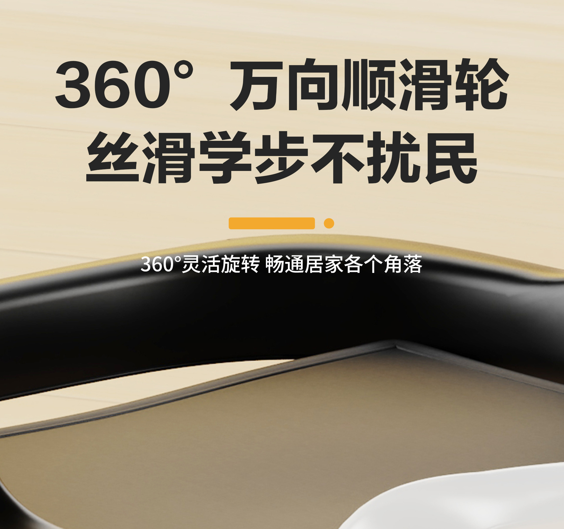 学步车详情2_09