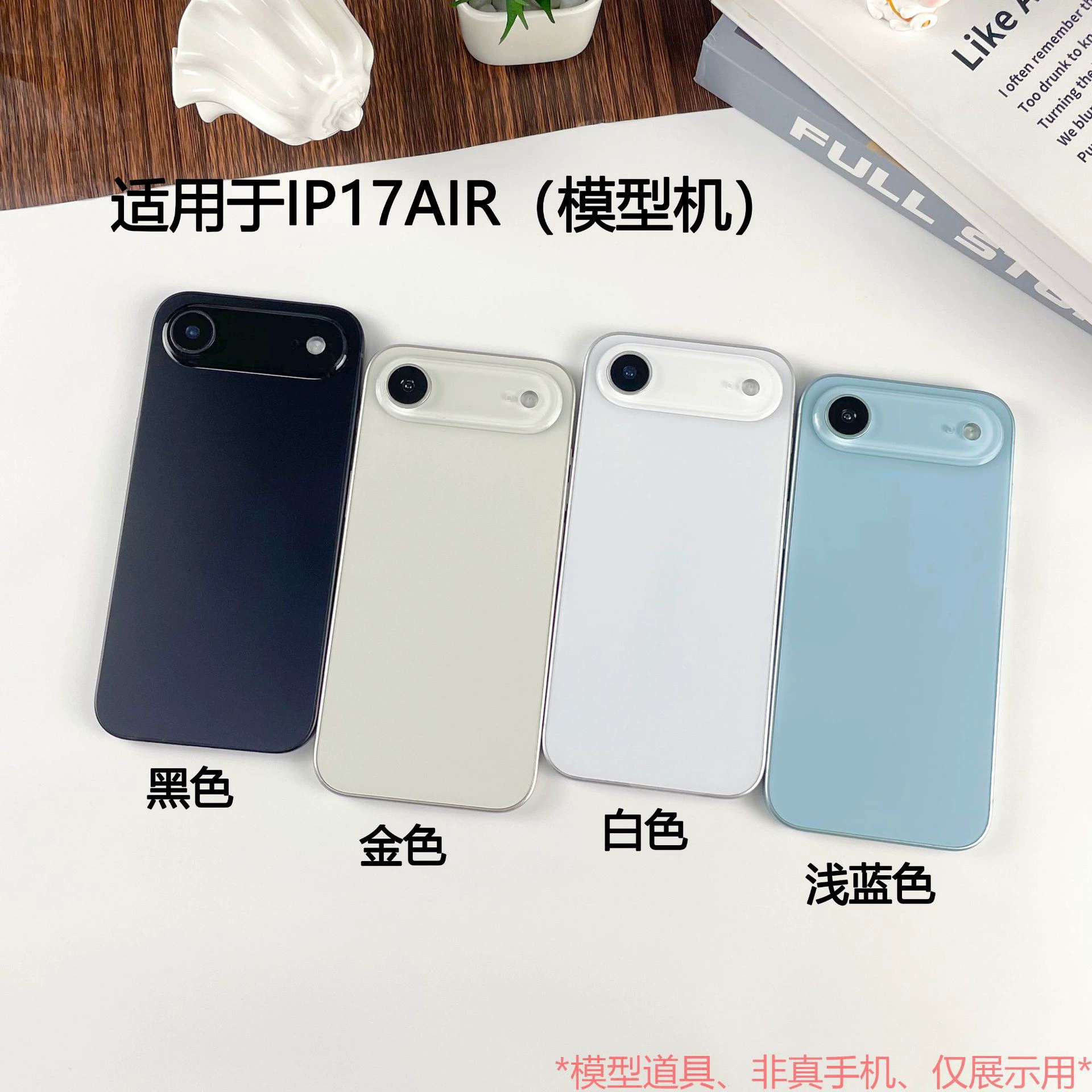 Яблоко, совместимый мобильный телефон, модель, реалистичный iPhone 17, iphone, 17promax
