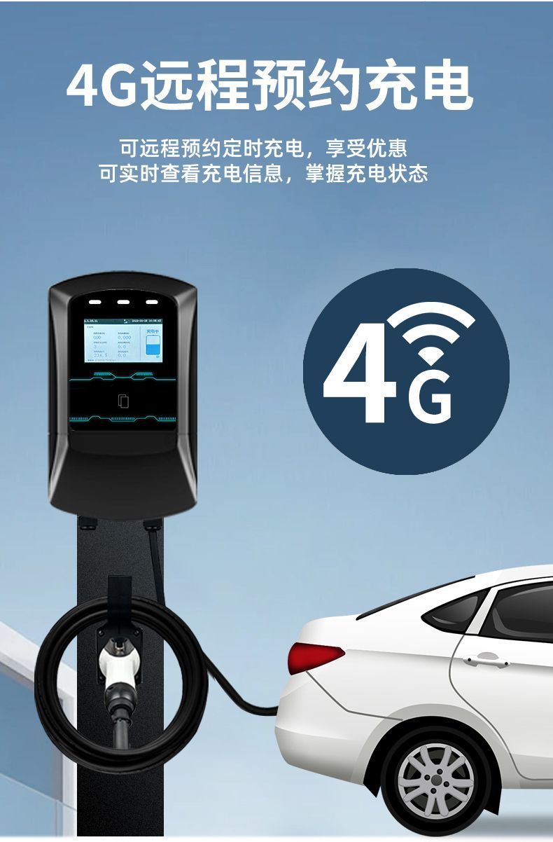 Dual-Gun 14Kw Operator's New Energy Electric Vehicle Plug-And-Play Home Charging Pile for Byd Aion