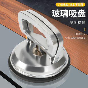 Aluminum Alloy Glass Suction Cup Thickened Strong Rubber Single Double Three-Claw Suction Claw Tile Floor Suction Lacker Suction Cup