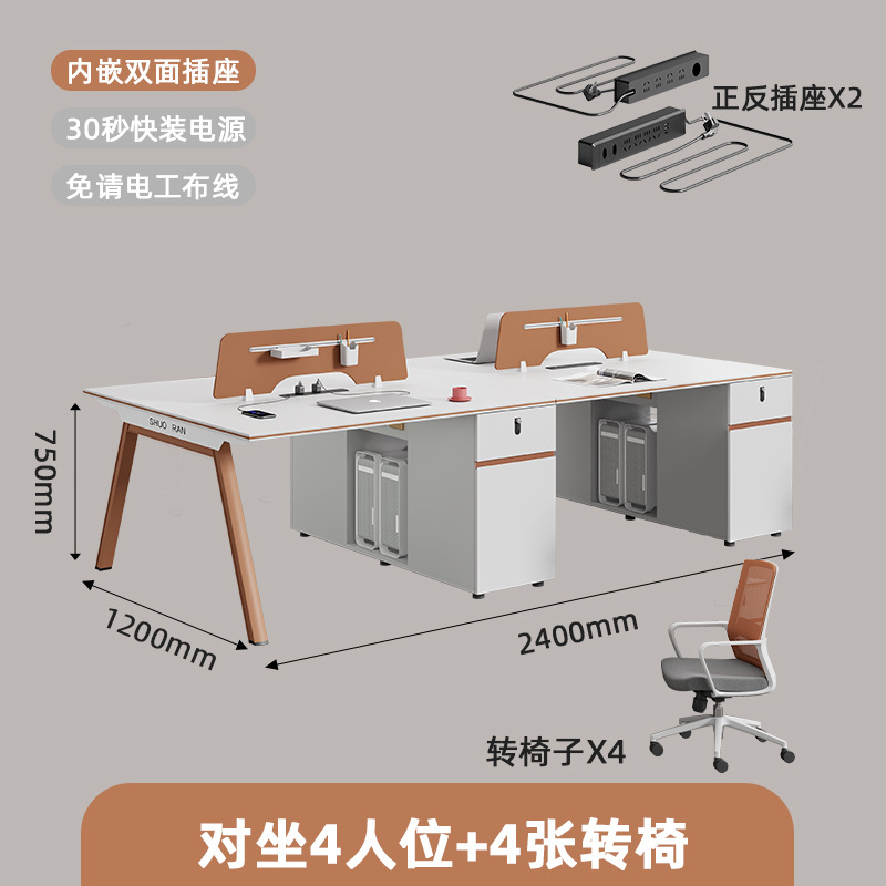 4 сиденья напротив друг друга + 4 вращающихся кресла