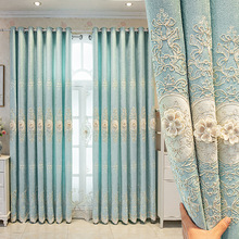 零剪代发简约浮雕绣花加厚遮光雪尼尔布成品大气客厅卧室窗帘蓝色