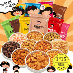 張君雅の妹さん、乾麺菓子、捏ねた麺団子、カジュアルな膨化食品、スナック、台湾スナック、インスタント食品