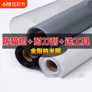 Self-Installable Mosquito Screen Mesh for Windows, Pp Adhesive Fixed Screen Mesh for Ventilation and Dustproofing, Sliding Type