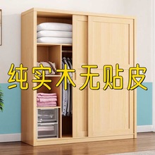 实木松木收纳柜顶柜简约推拉卧室储物柜儿童衣柜两门组装衣橱dω