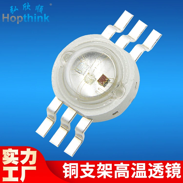 В наличии шестиногие три в одном полноцветные бусины из высокомощных светодиодных ламп RGB подсветка сценических огней 3 Вт имитация люмен бусины из лампы RGB