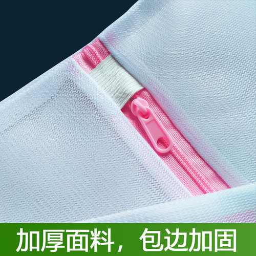 XEI3 Laundry Bag, Washing Machine Dedicated Protective Bag, Household Large Extra Size Thick Anti-Deformation Mesh Bag