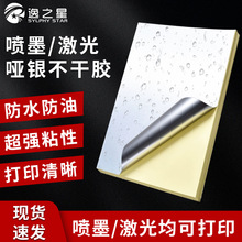 ��֮��A4���y�����z�˺���ӡ��A4�T����ճ����˺���ī���z�Ώ�