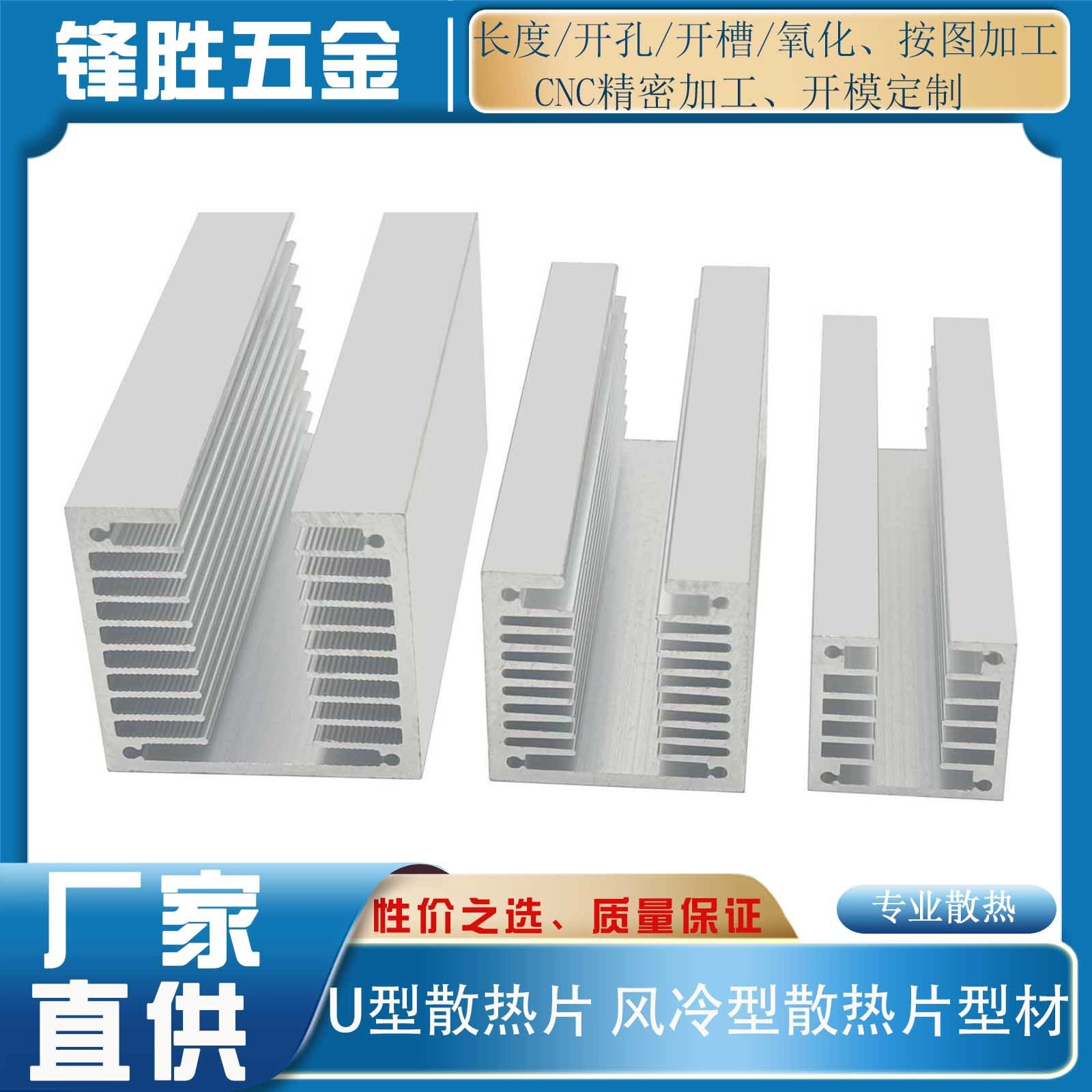 Алюминиевый профиль 50*50 40*40 30*30 25*25 мм радиатора с воздушным охлаждением