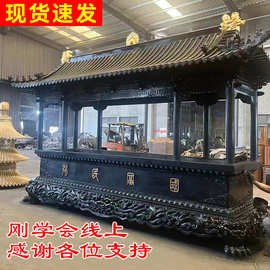 寺庙香炉八龙柱长方形香炉厂家供应户外祠堂寺院道观生铁香炉厂家