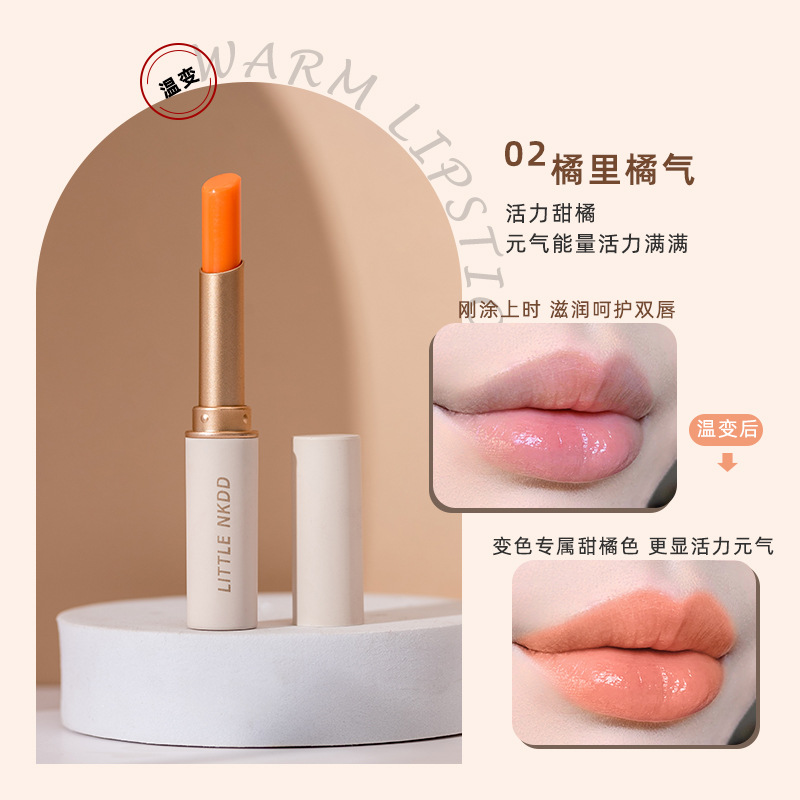 02 # 오렌지 가스 오렌지