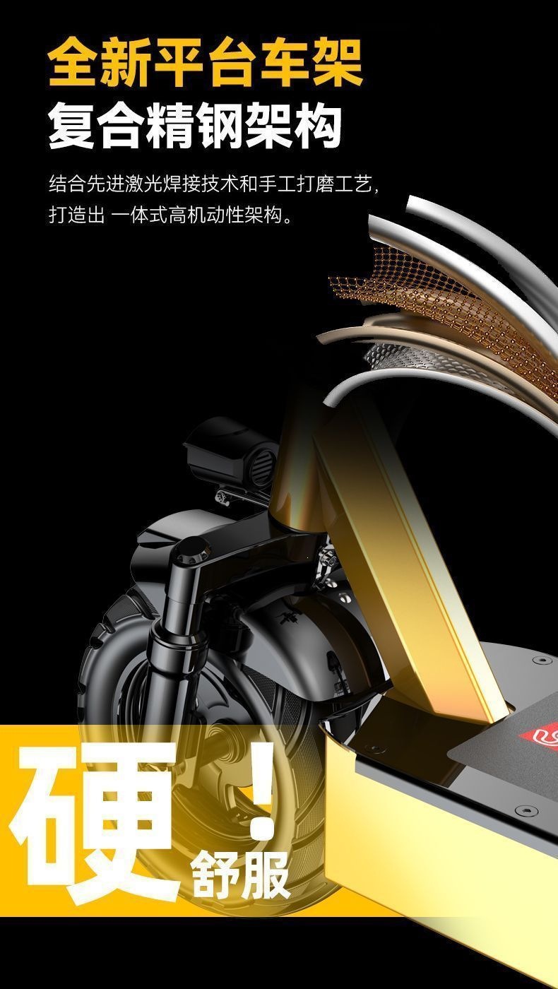 Foldable electric scooter seat, two-wheeled electric mobility vehicle frame accessories, lightweight for ride-hailing