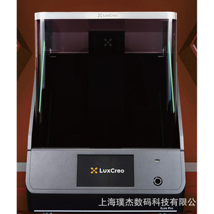 High Elastic Resin 3D Printer Flexible Material 3D Printer Rehabilitation Medical 3D Printing Iluxpro