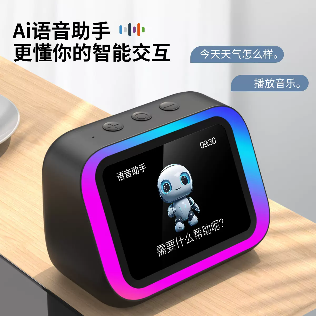 TF26pro跨境ai智能蓝牙小音响语音带显示屏高颜值音质好智能时钟