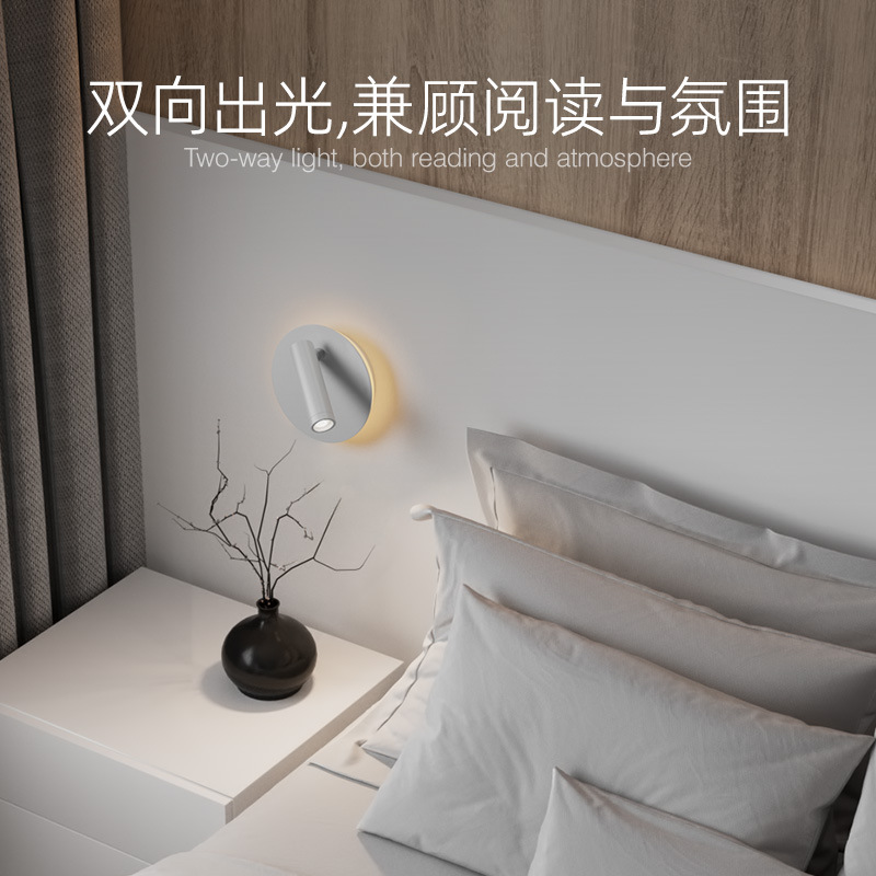 ESLAN 침실 침대 옆 램프 LED 눈 보호 독서 벽 램프 전체 스펙트럼 분위기 거실 배경 벽 램프 DIMMABLE