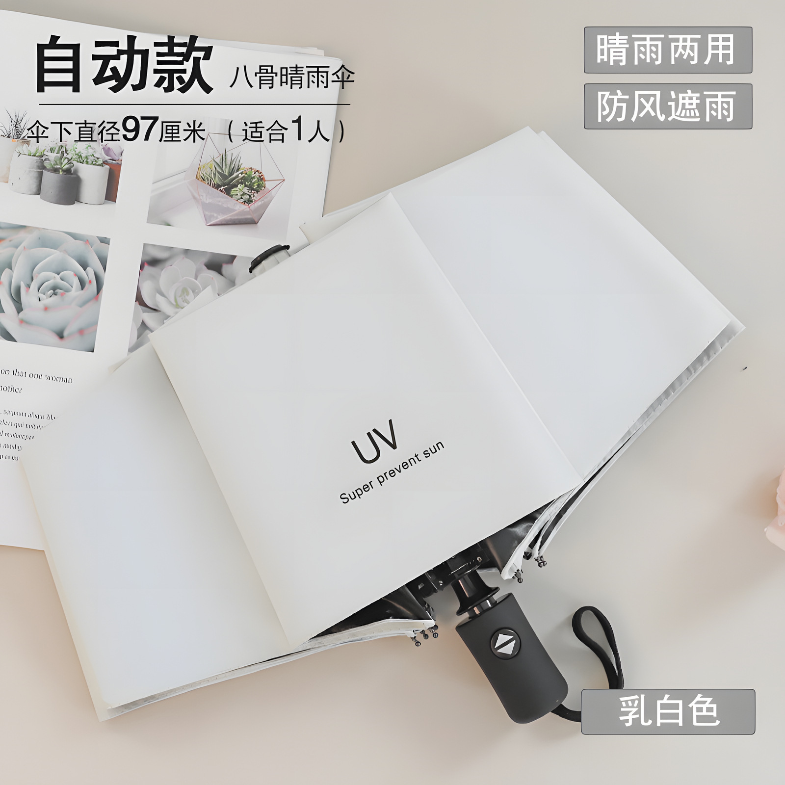 Fabricante de paraguas al por mayor sombrillas plegables automáticas para imprimir logotipo para regalos de paraguas transparentes