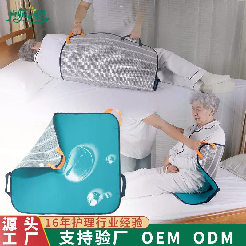成人水洗隔尿垫防水尿垫加厚透气减压床褥翻身移位垫医用护理垫定