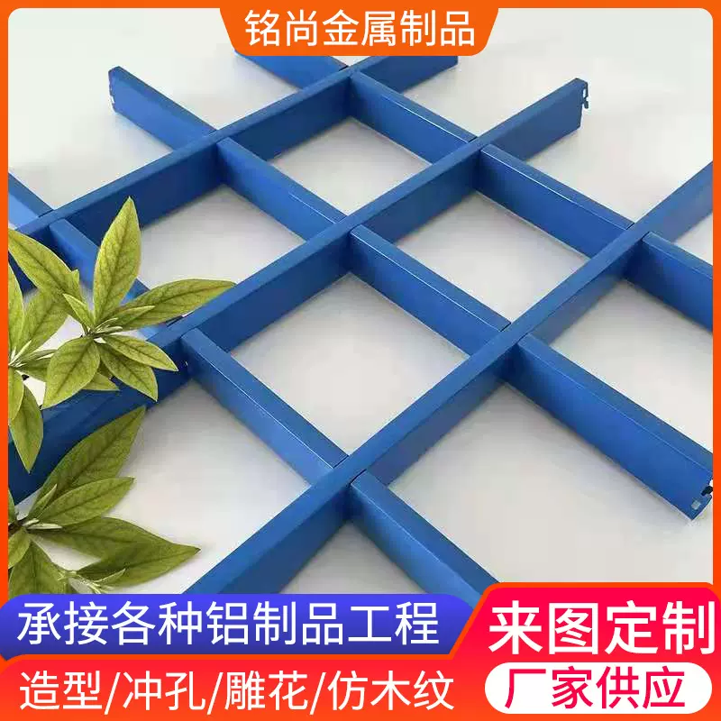 定制铝方通吊顶木纹格栅室内室外装饰铝方通装饰材料铝方通吊顶