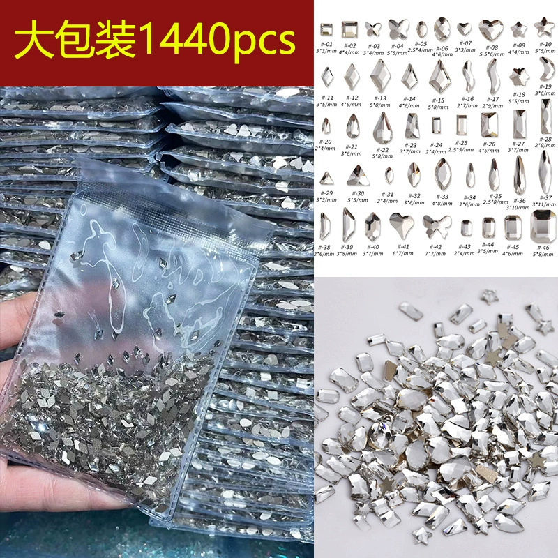Весь пакет из 1440 белого сверла для ногтей капли воды лошадиный глаз бабочка небольшой размер шампанское лунный свет плоское сверло в форме сверла