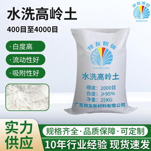ˮϴ�ߎX��400Ŀ��4000Ŀ�џ�ƫ�ߎX���մ����w�����켈������