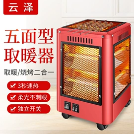 电风扇;暖风机取暖器