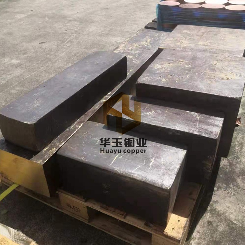 江苏厂家供应锻造黄铜板锻造黄铜件锻打黄铜块可定制