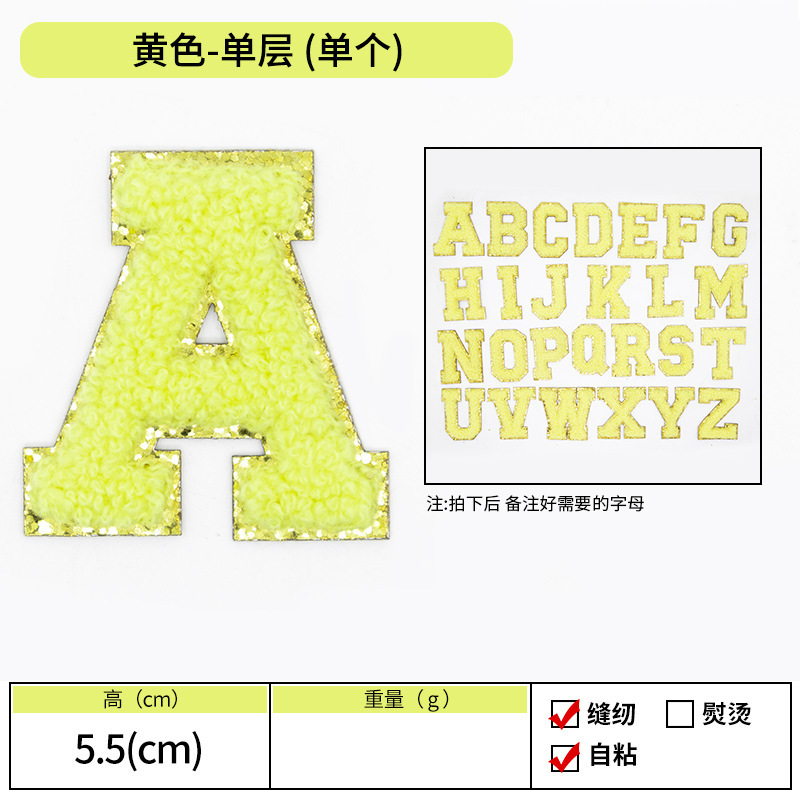 Amazon 売れ筋グリット自己粘着パッチステッカーレタータオル刺繍布ステッカー衣類アクセサリー刺繍ステッカークロスボーダー|undefined