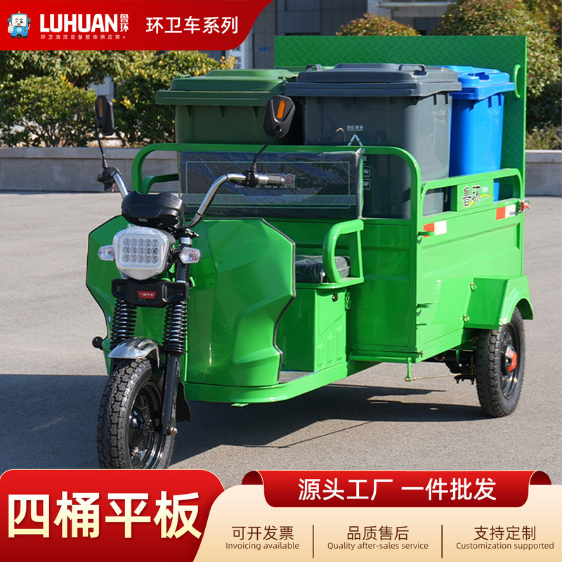 Sanitation garbage transfer truck source manufacturer classification trash can cleaning truck four barrels six barrels flat garbage transfer truck