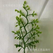 仿真植物绿植叶装饰绿植壁挂配件圣诞品仿真水草蕨类松树苗配件