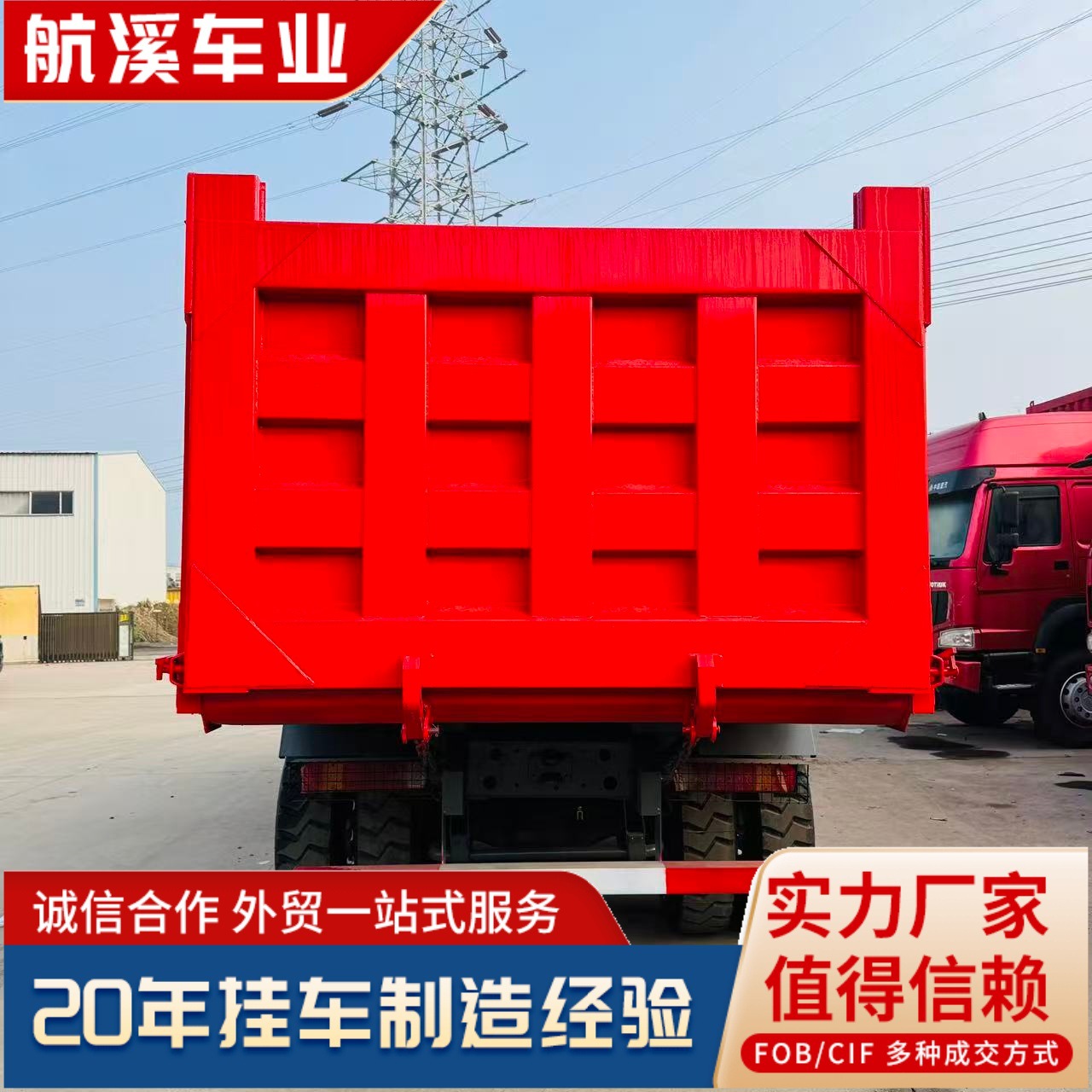 Gold Standard Howo Dump Truck for Export, Mining Dump Truck, Used Engineering Transport Large Truck, Rear Eight