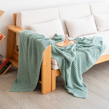 日系简约风纯色鱼鳞纹针织毯柔软触肤床盖毯空调房保暖披肩午睡毯