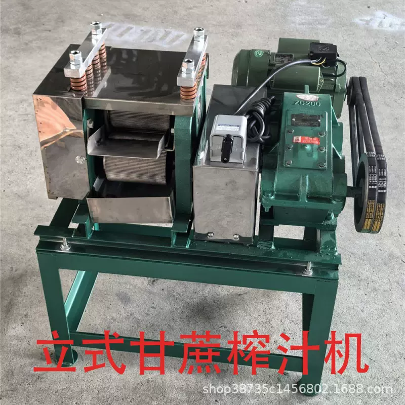 半吨甘蔗压榨机大型甘蔗榨汁机蔗糖机电动压甘蔗汁机高粱杆芦粟榨