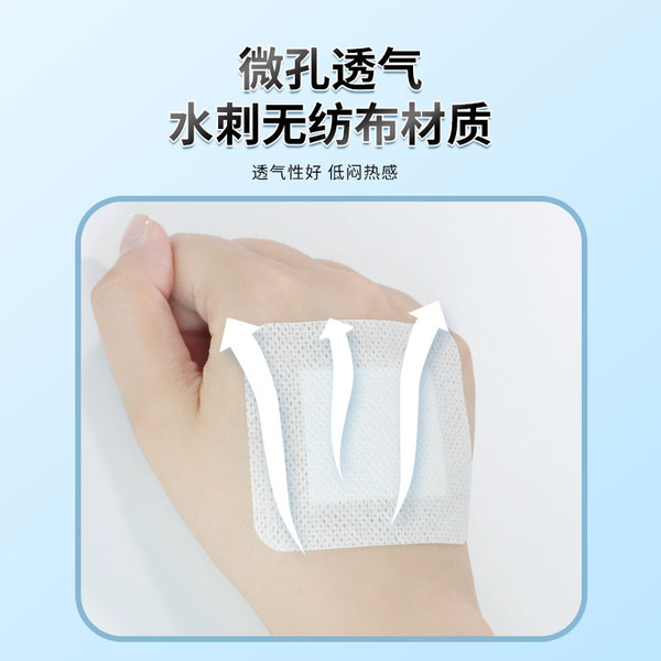 Medical small band-aid