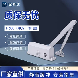 闭门器开门器;锁具配件;其他门窗配件