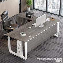 批发老板桌简约现代办公室主管台式电脑桌椅组合单人办公桌子总经