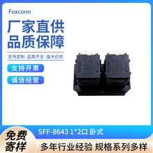 LY20723-N1T0-4H ��ʿ�� SFF-8643 1*2�� MN SAS HD 72P��ʽ �ֻ�