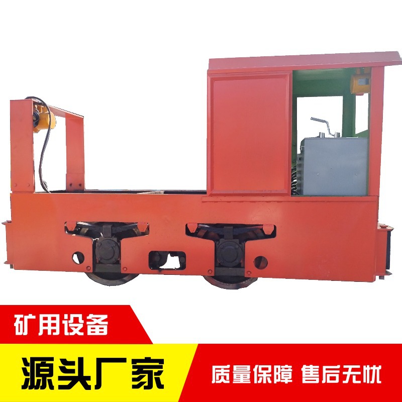 矿用电机车生产厂家 电阻调速机械刹车 CTY3T架线式工矿电机车