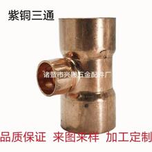 ���~��ͨ������ͨ �ȏ���ͨ T�����~��ͨ ��ˮ���~�ܹܼ����~���