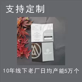 信纸、信封;纸袋;会员卡