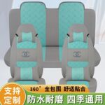 适用电动四轮车座套盛昊金彭雷丁丽驰大阳新能源老年代步车套四季