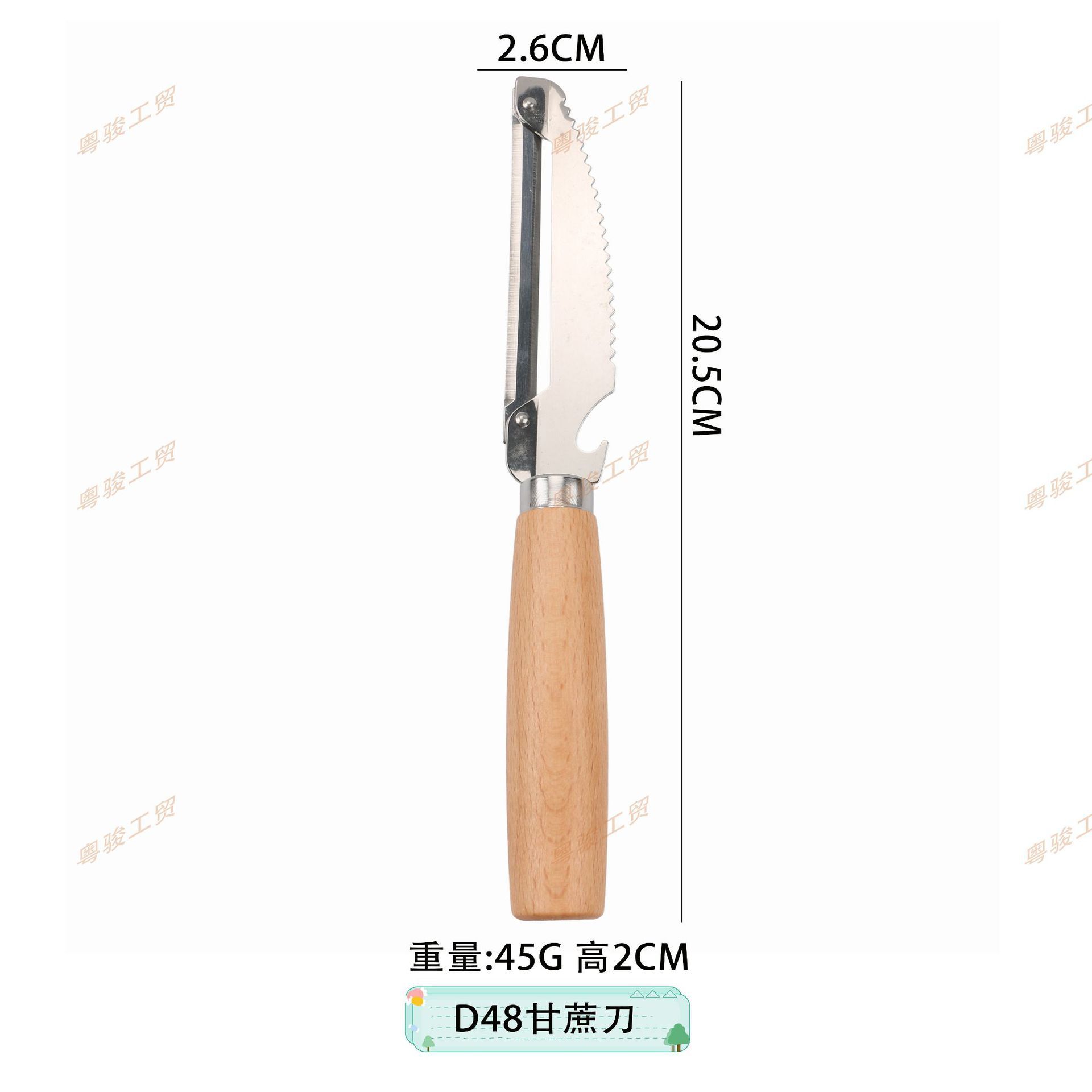 D48 사탕수수 칼